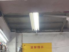 -蛇口康乐快餐鱼仔档(翠苑小区店)