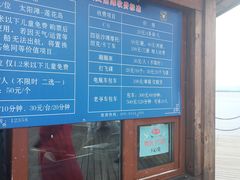 -呼兰河口湿地公园