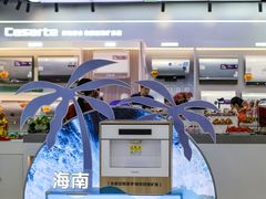 -信兴电器(新华南路店)