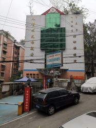 -重庆市九龙坡区妇幼保健院(B区)