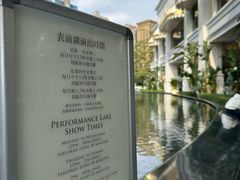 -永利澳门酒店