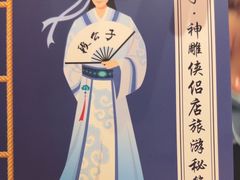 -段公子·精品云南菜