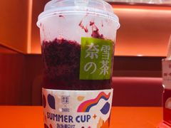 -奈雪的茶(新天地广场PRO店)