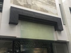 -苏州图书馆(人民路总馆)