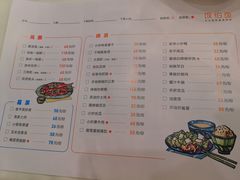 -饭怕鱼·黄焖鲟龙鱼(湖大店)