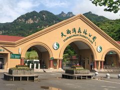 -丹东天桥沟景区