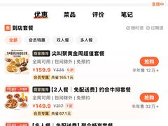 -必胜客(周浦万达店)