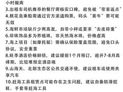 -日照灯塔风景区