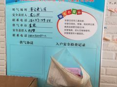 -常青麦香园(怡和路店)