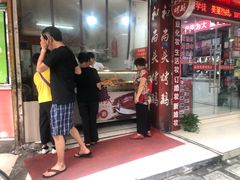 -和尚头烤鹅(西城路店)