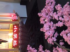 -小吴越·江浙融合菜(惠山万达广场店)