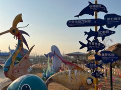 -华夏文旅海洋公园