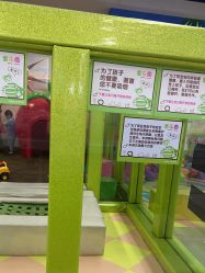 -孩子王童乐园(成都海滨城店)