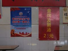 -阿一猪红汤(东风西路店)