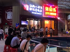 -八合里潮汕鲜牛肉火锅(深圳海岸城店)