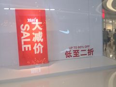 -优衣库(青岛万象城店)