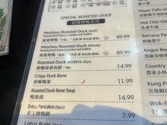 -眉州东坡酒楼