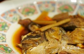 Boiled Sea Bream Head