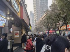 -陶记正宗德州扒鸡(科巷店)
