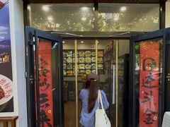 -小郭私房菜·海肠捞饭店(学士街店)