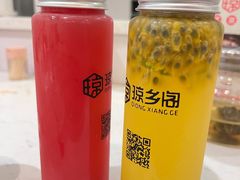百香果汁-香香海南菜餐厅