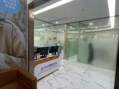 -好大夫口腔(广州店)