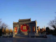 -大槐树寻根祭祖园