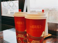 -鸡鸣赐茶(鸡鸣寺路店)
