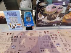 -DQ·蛋糕·冰淇淋(融创茂店)