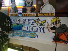 -核客电玩城(东门店)