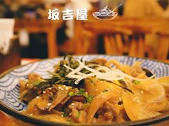 -坂吉屋·居酒屋深夜食堂(龙湖店)