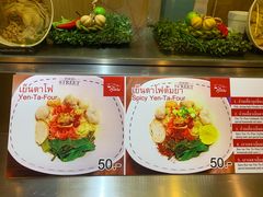 -榮泰米粉湯(Left Shop)