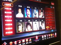 iphone_upload_pic-好乐迪KTV(金钻店)
