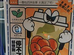 -milkplus·泰式奶茶(较场东路店)