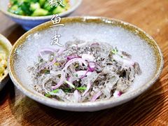 泡椒鱼皮-满塘彩·大盘鱼·顺德菜(宝安福永店)