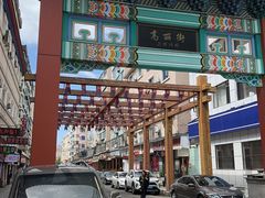 -长寿参鸡汤(朝韩风情街店)