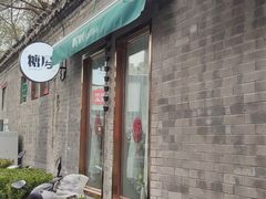 -糖房咖啡(南锣鼓巷店)