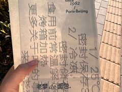 -老梦面包CHEZMOREL(麦子店)