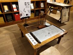 -简屋书店