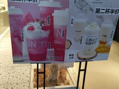-KUNCHA鲲茶·江西制茶(铜锣湾店)