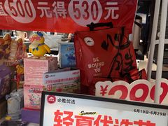 -必胜客(大悦城店)