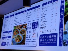 -留焕小吃·昆明非遗小吃品牌(文明街店)