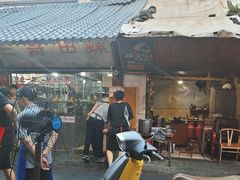-三哥田螺(北书院街店)