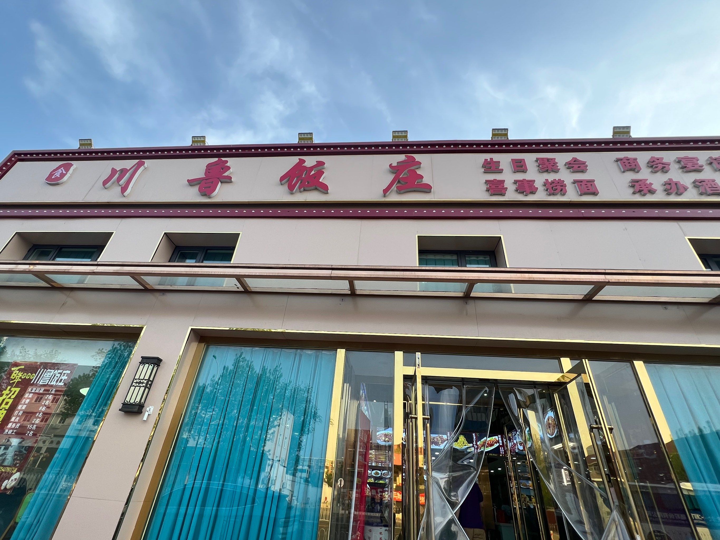 店内环境很好,干净卫生,味道也不错