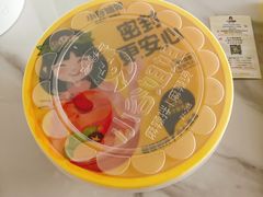 鲜椒麻辣烫-小谷姐姐麻辣拌·麻辣烫(三里屯泰悦豪庭店)