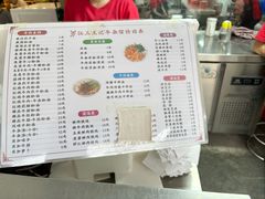 -江三王记牛杂馆(总店)