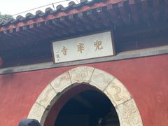 -北京上方山国家森林公园