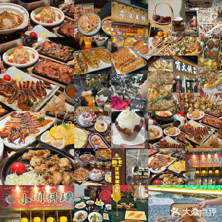 感谢武汉老饕鬄给我带路！！