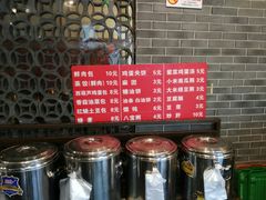 -北门涮肉·炭火铜锅涮肉(什刹海店)