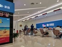 -中国移动通信集团上海有限公司
